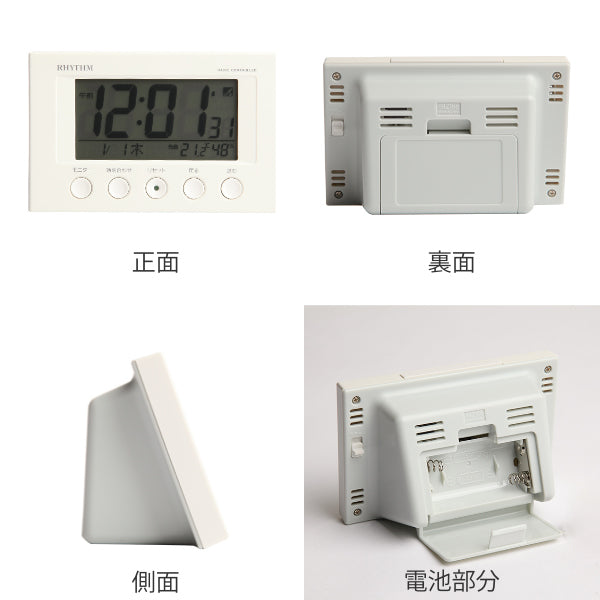 目覚まし時計電波時計温湿度計カレンダー付きフィットウェーブスマート