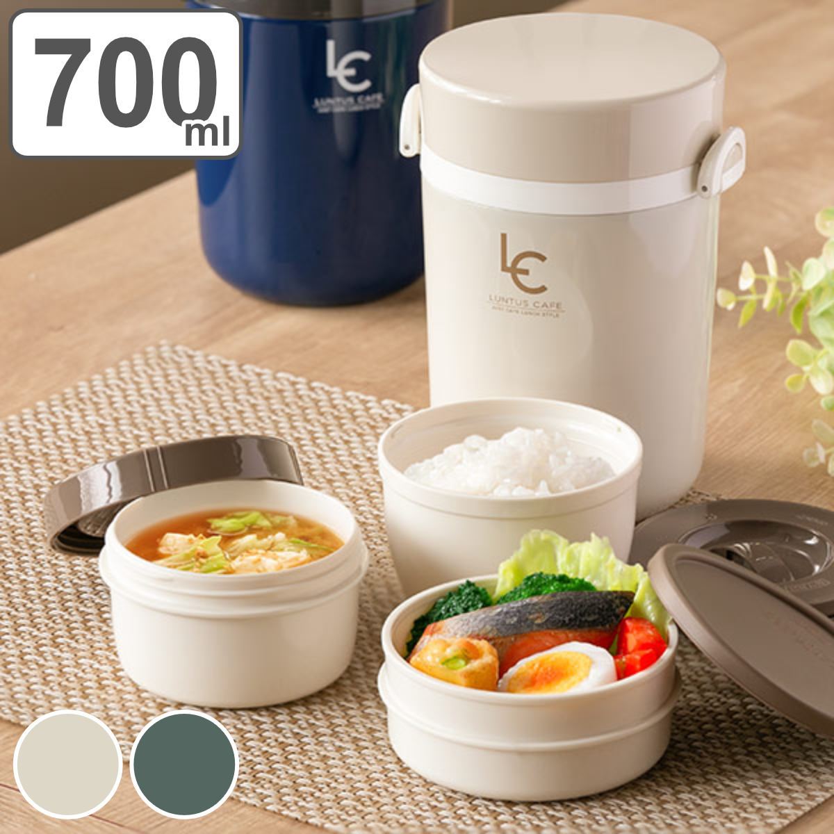 弁当箱 保温 700ml ランタス カフェ丼 縦型 – ハウジー