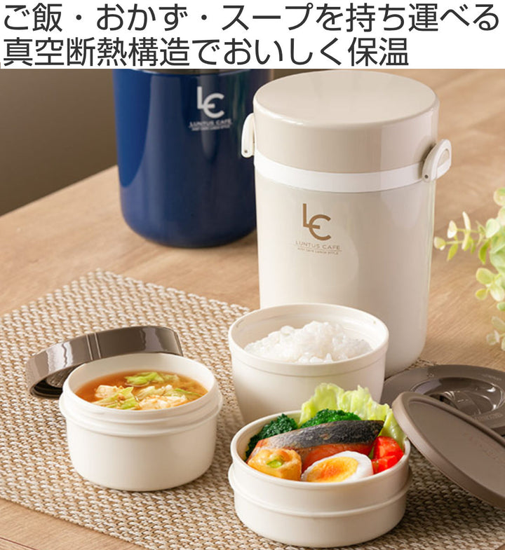 弁当箱保温700mlランタスカフェ丼縦型