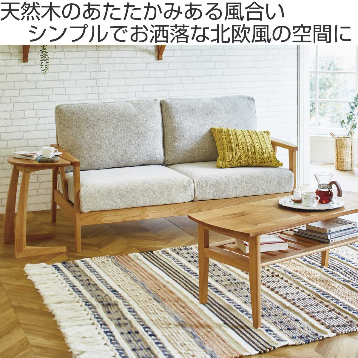 サイドテーブル 高さ53cm 木製 半円型 – ハウジー