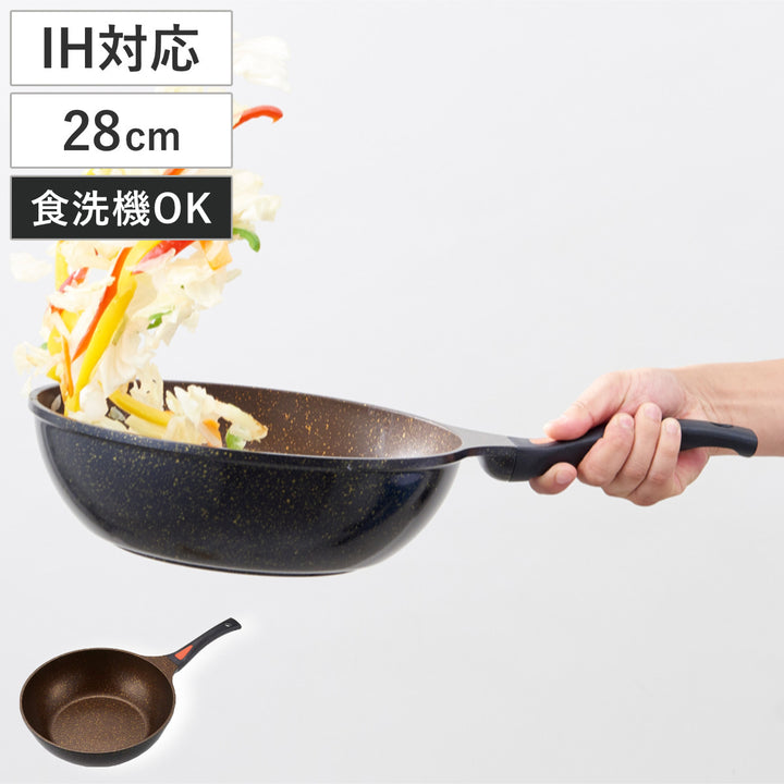 フライパン28cm深型IH対応ゴールドマーブル