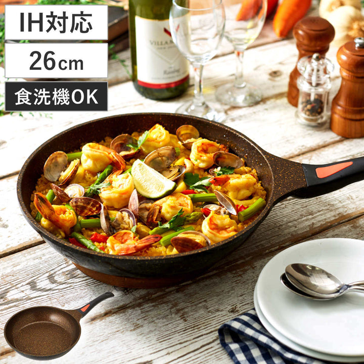 フライパン26cmIH対応ゴールドマーブル