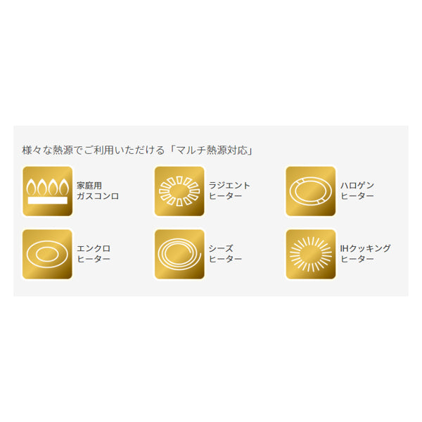フライパン26cmIH対応ゴールドマーブル