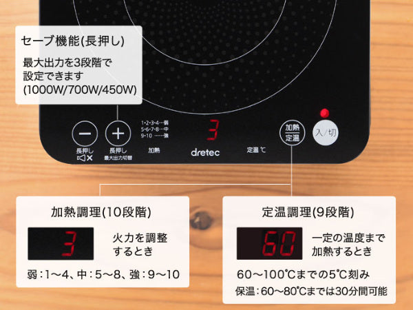 IHコンロ卓上1口IHクッキングヒーターピッコリーノドリテック