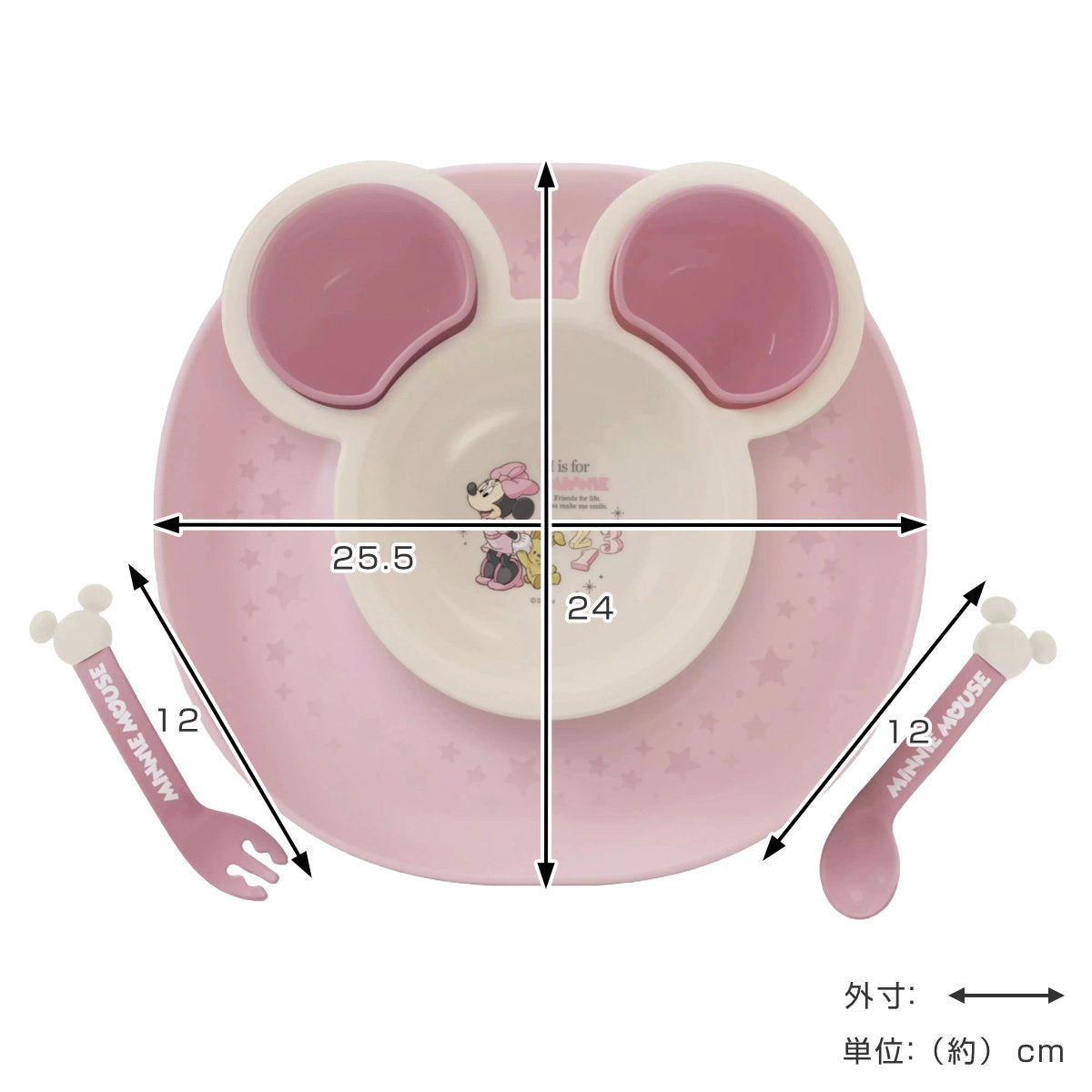 離乳食 食器 セット ミッキーマウス ミニーマウス ワンプレート