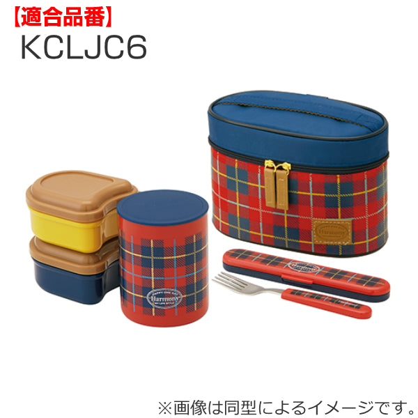 パッキン保温弁当箱スケーターKCLJC6専用蓋パッキンパーツ部品