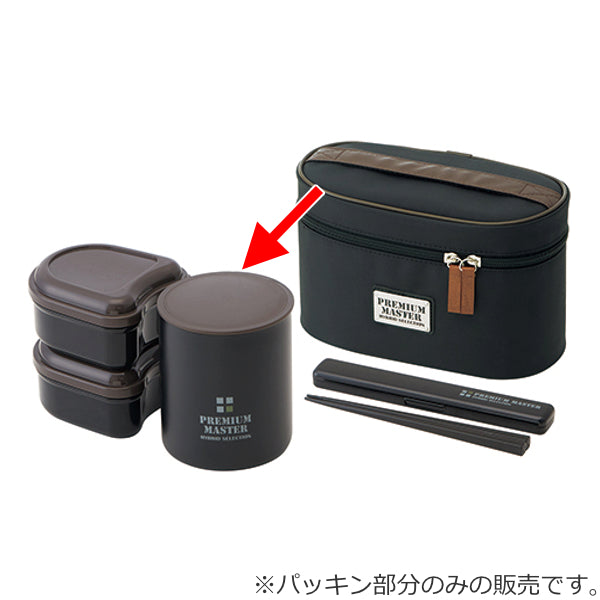 パッキン保温弁当箱スケーターKCLJC9専用蓋パッキンパーツ部品