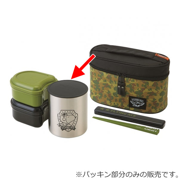 パッキン保温弁当箱スケーターKCLJC11専用蓋パッキンパーツ部品