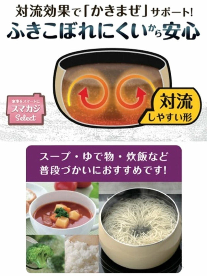 片手鍋20cmIH対応コロージュガラス蓋付き炊飯4合