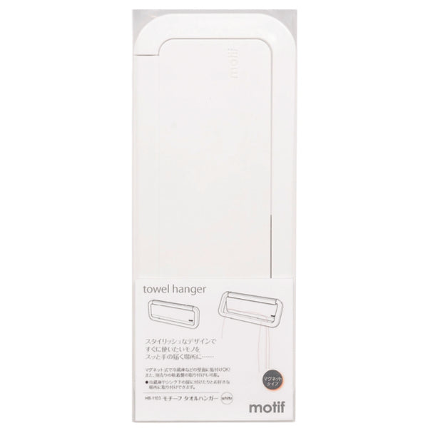 タオルハンガーマグネットモチーフプラスチック製