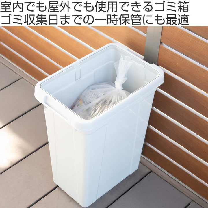 ゴミ箱36Lエコペール本体のみ