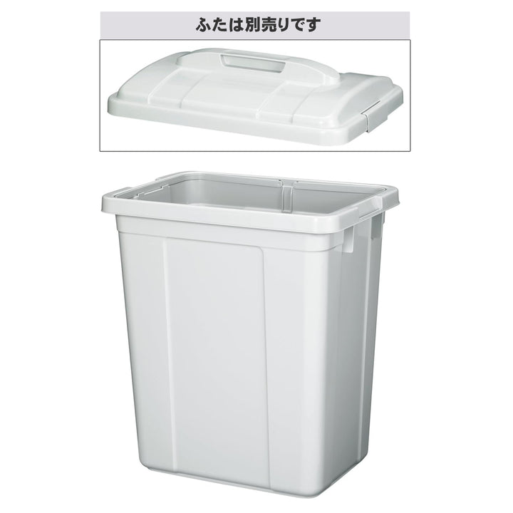 ゴミ箱本体のみ128Lエコペール