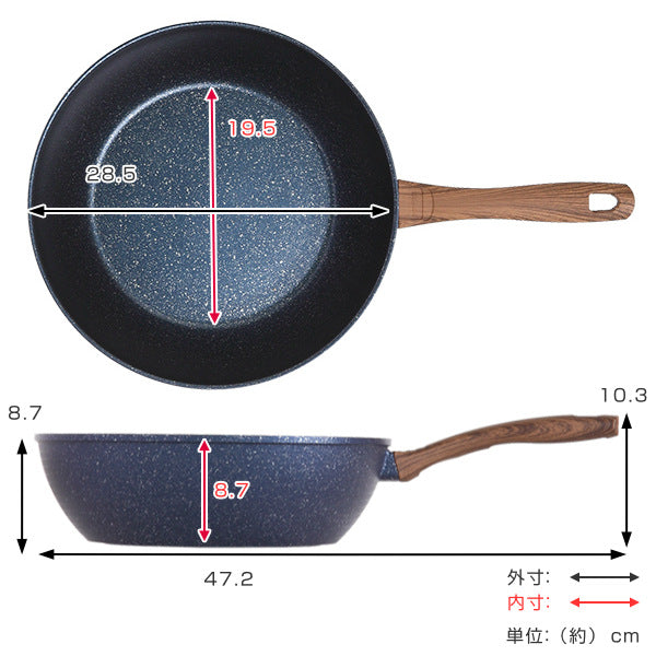 炒め鍋28cmIH対応木目調ハンドル軽量ダイヤモンドマーブル深型フライパン