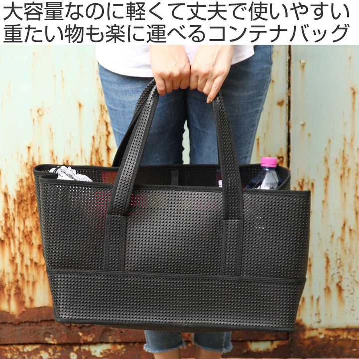 エコバッグバスケット型軽量ライトコンテナバッグ