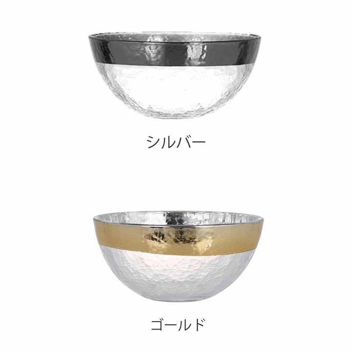 ダルトンDULTONボウル13cmOBOオーボ皿食器洋食器ガラス製