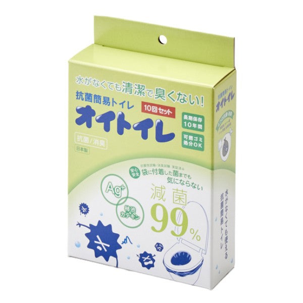 防災トイレ10回分抗菌簡易トイレオイトイレ