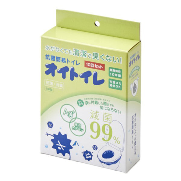 防災トイレ10回分抗菌簡易トイレオイトイレ
