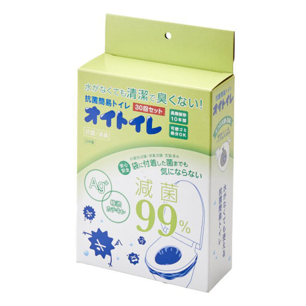 防災トイレ30回分抗菌簡易トイレオイトイレ