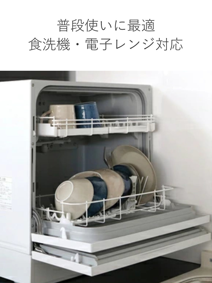 食器10個入り2色ナチュラルカラー美濃焼磁器