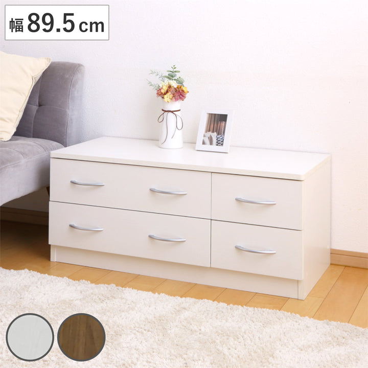 ローチェスト幅89.5cm2列2段北欧風ブルーム