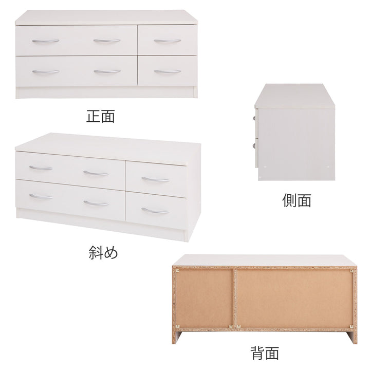 ローチェスト幅89.5cm2列2段北欧風ブルーム