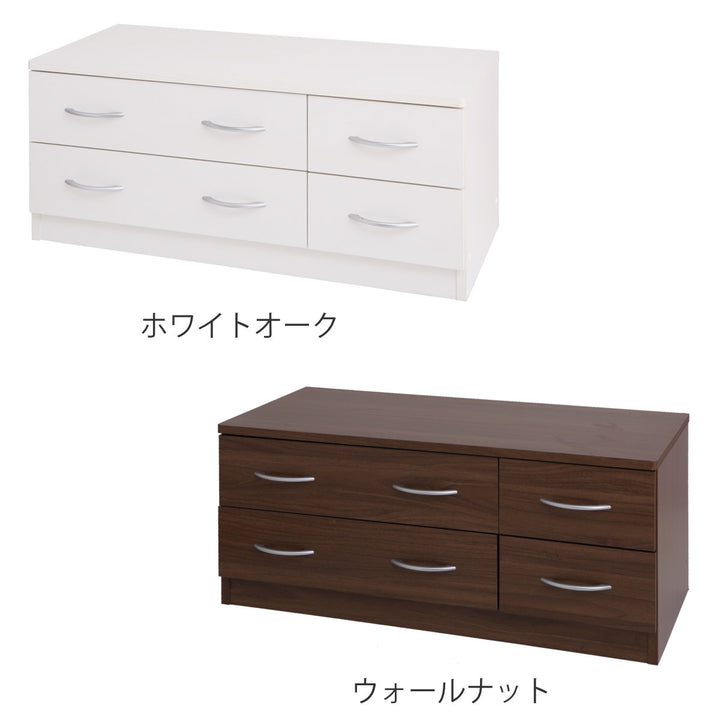 ローチェスト幅89.5cm2列2段北欧風ブルーム