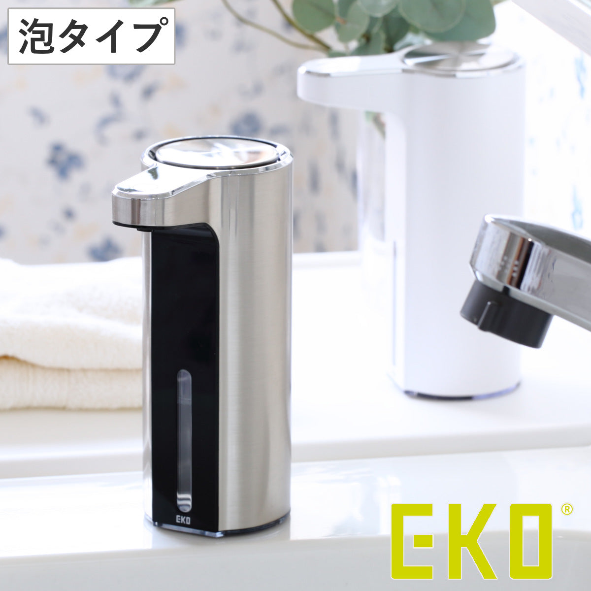 EKO ディスペンサー 250ml アロマソープディスペンサー 泡ソープ