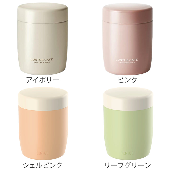 弁当箱フードポットスープジャーランタススープボトルＳ250ml