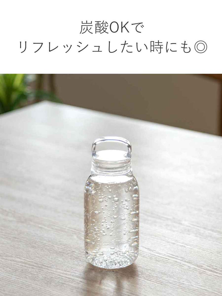 キントー水筒300ml食洗機対応WATERBOTTLEウォーターボトルスクリュー