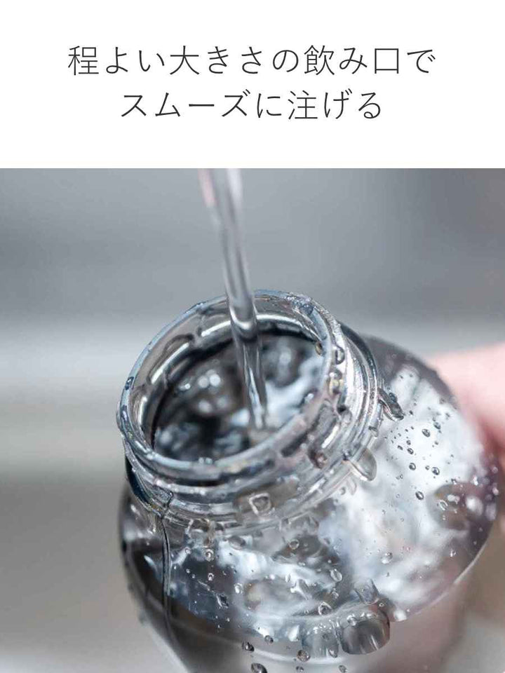 キントー水筒300ml食洗機対応WATERBOTTLEウォーターボトルスクリュー