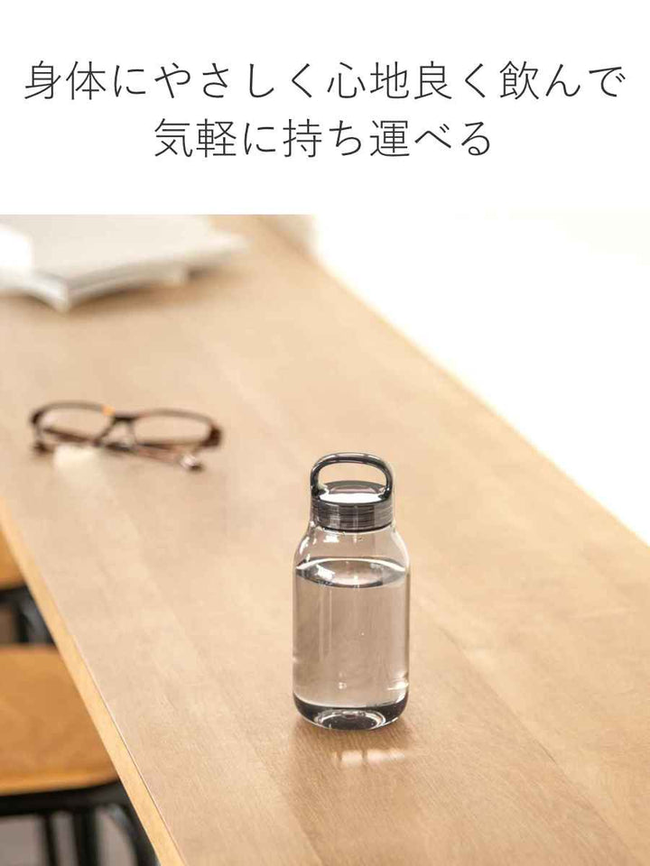 キントー水筒300ml食洗機対応WATERBOTTLEウォーターボトルスクリュー