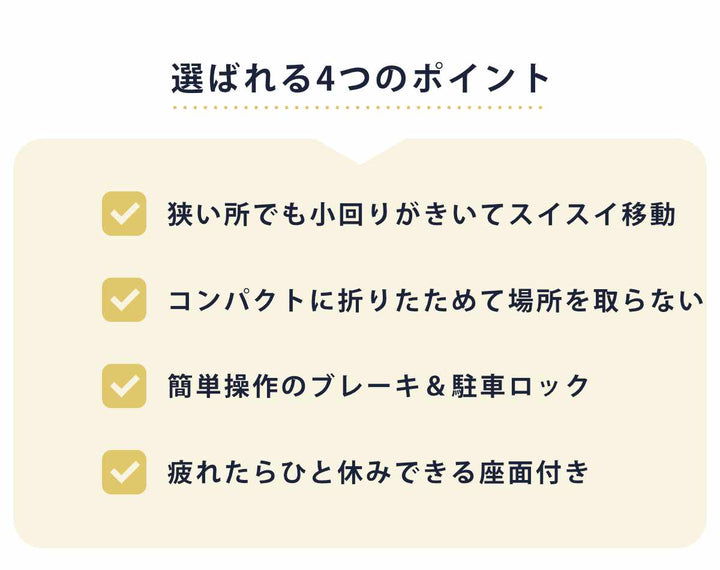 歩行車リトルターントールタイプコンパクト折りたたみ高さ調整