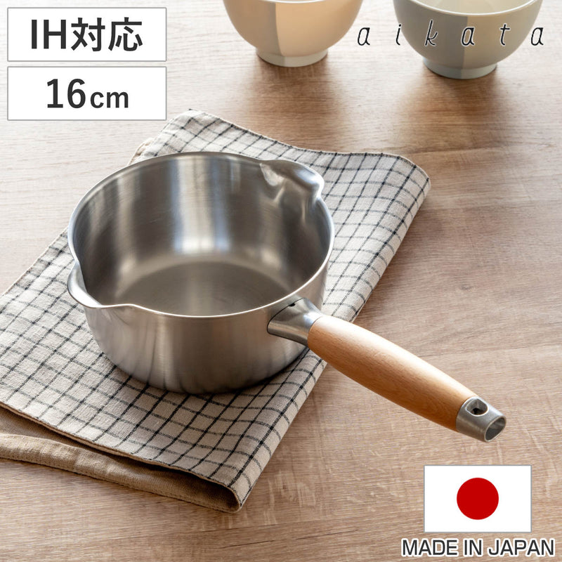 ミルクパン16cmIH対応アイカタ両口ステンレス製日本製片手鍋