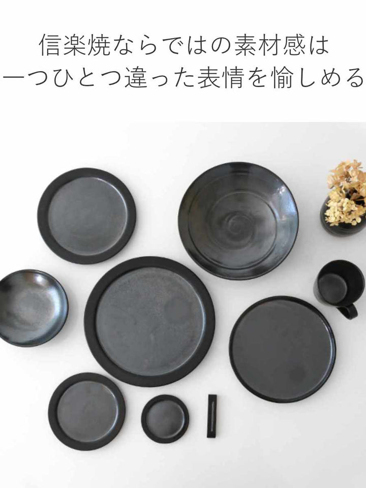 プレート11cmディープブレスDeepBreath皿食器洋食器陶器信楽焼日本製