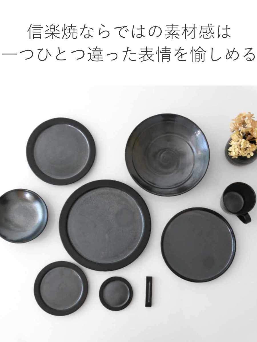 ディープブレス Deep Breath　切立プレート23cm　4枚セット プレート 23cm ディープブレス Deep Breath 皿 食器 洋食器 陶器