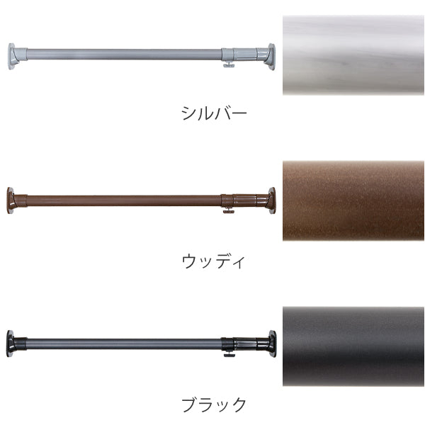 突っ張り棒クサビインテリアポール68cm～104cm