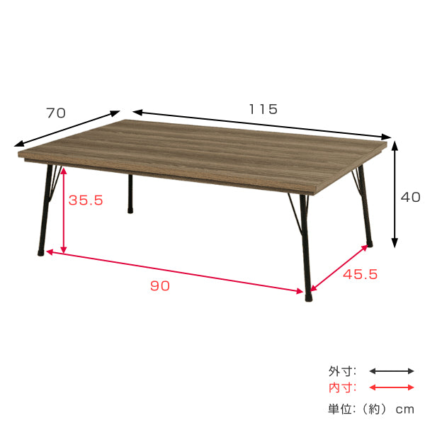 こたつ幅115cmテーブル家具調こたつ木目調フラットヒーター手元コントローラー収納アイアン脚センターテーブル