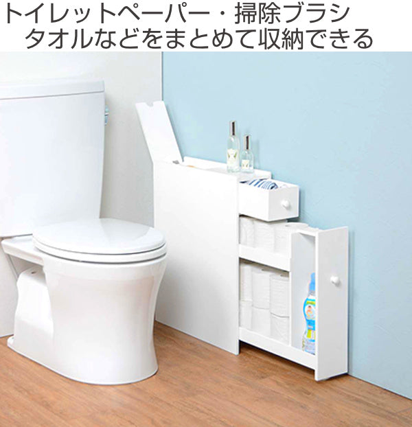 トイレ収納スライド式トイレラックスリムトイレラック隙間収納トイレ収納棚