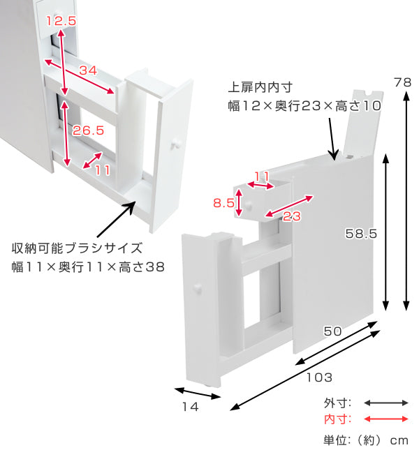 トイレ収納スライド式トイレラックスリムトイレラック隙間収納トイレ収納棚