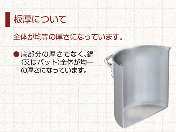 雪平鍋30cm6.5Lガス火専用アルミ製打出し底広浅型日本製中尾アルミ