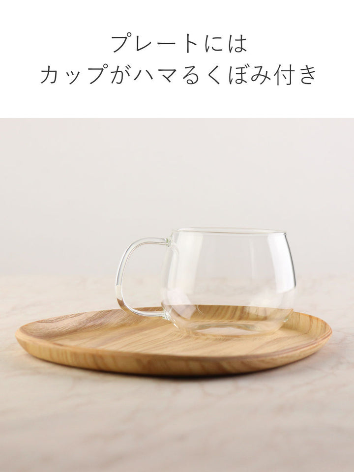 キントープレート＆カップカフェスイーツセットFIKAフィーカ木製耐熱ガラス