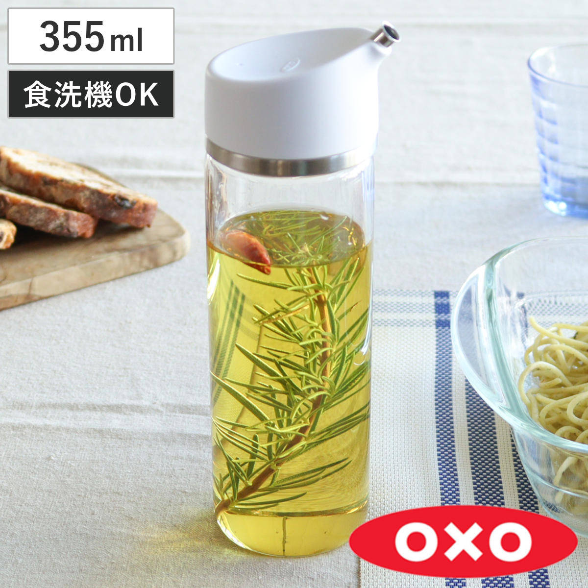 OXO オイルボトル 355ml オイル&ビネガー ディスペンサー 調味料入れ