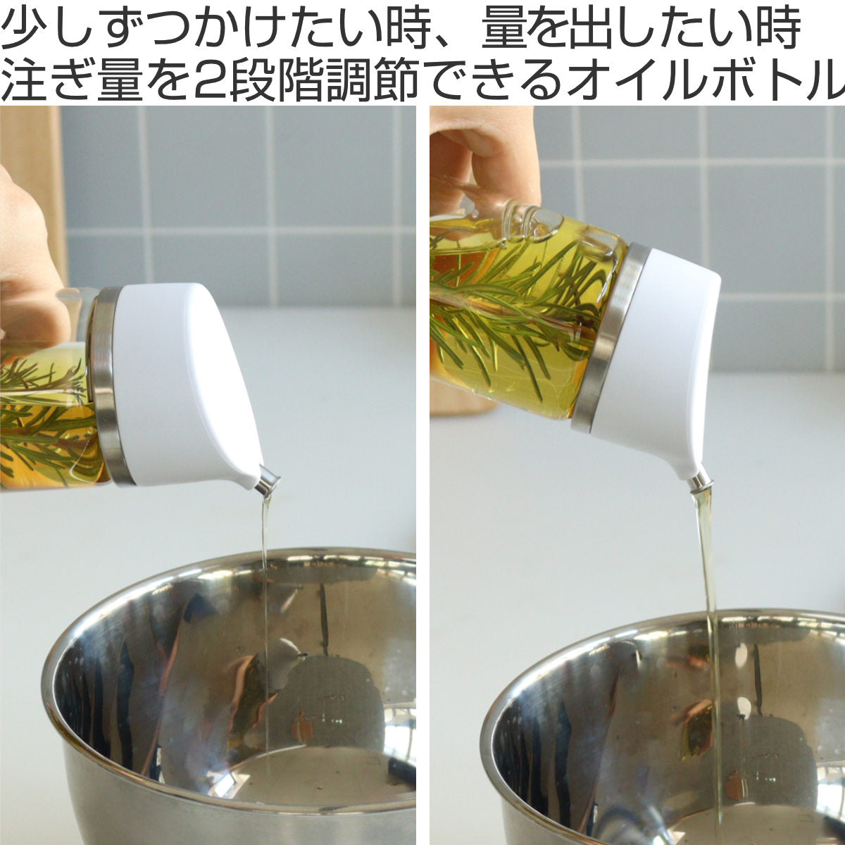 OXO オイルボトル 355ml オイル&ビネガー ディスペンサー 調味料入れ