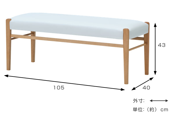 ダイニングベンチ北欧風天然木ERIS-PLUSカバーリング3枚付