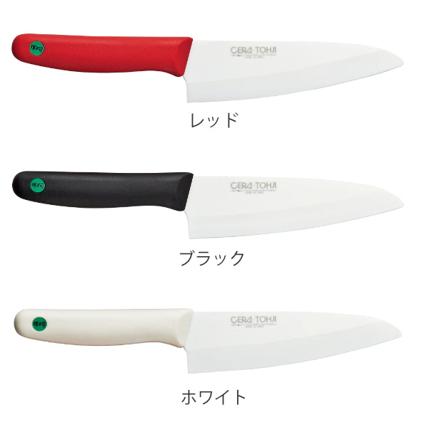 三徳包丁16cmセラミック堺刀司日本製
