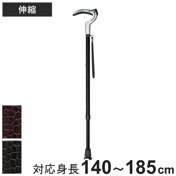 杖グランデルステッキ伸縮男性身長～185cm介護