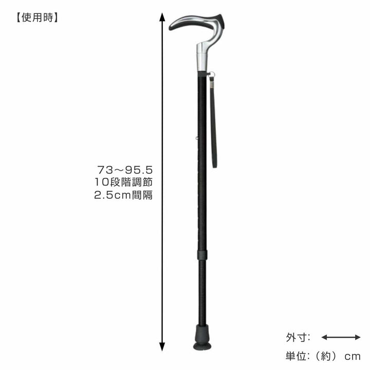 杖グランデルステッキ伸縮男性身長～185cm介護