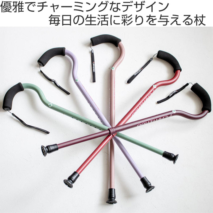 杖フラミンゴNステッキ軽量伸縮女性おしゃれ介護