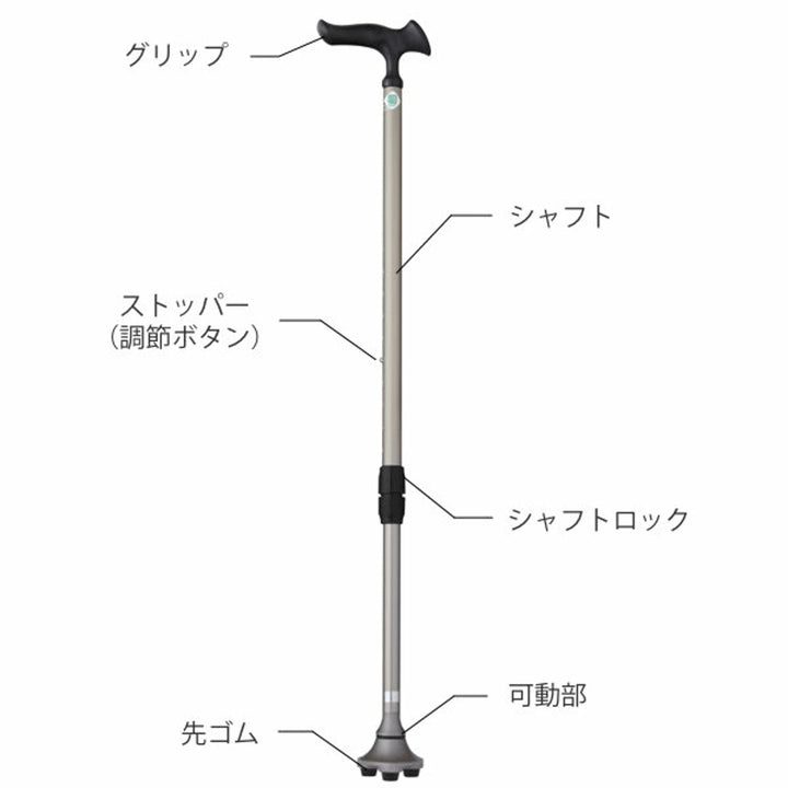 杖かるがもステッキ3点伸縮男性身長～180cm介護自立式