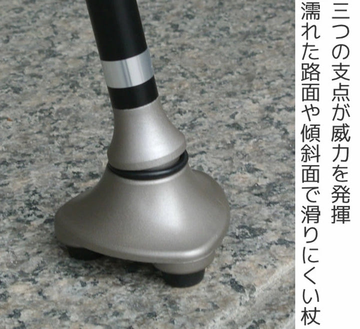 杖かるがもステッキ3点伸縮男性身長～180cm介護自立式